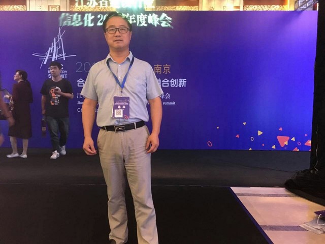 江蘇省建設(shè)行業(yè)信息化2017年度峰會