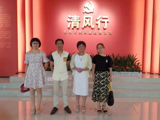 我司參加造價協(xié)會組織的廉政教育基地觀摩活動