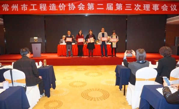 熱烈祝賀我司被評為常州市工程造價協(xié)會2018年度“優(yōu)秀單位會員”