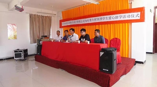 愛心香飄尼勒克