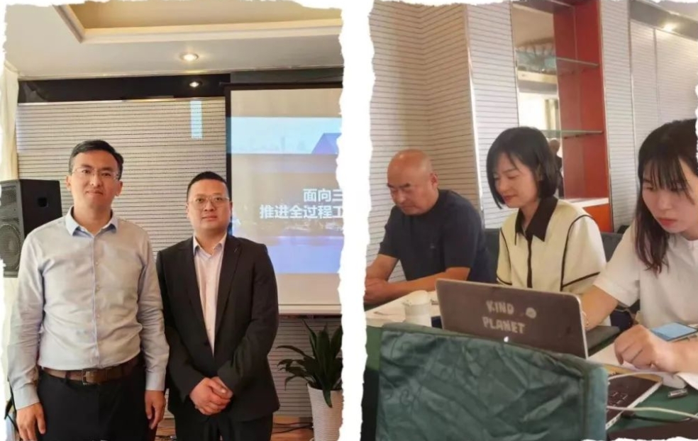 【洞悉建設(shè)領(lǐng)域發(fā)展 領(lǐng)悟全咨服務(wù)本質(zhì)】江蘇春為董事長(zhǎng)一行參加西安全過程工程咨詢實(shí)戰(zhàn)培訓(xùn)