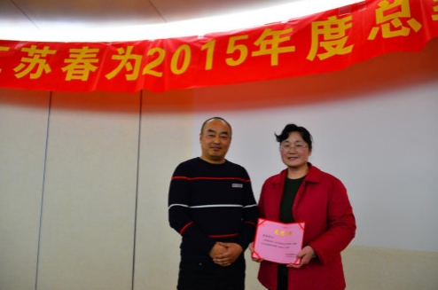 1月30日，公司第一位退休員工