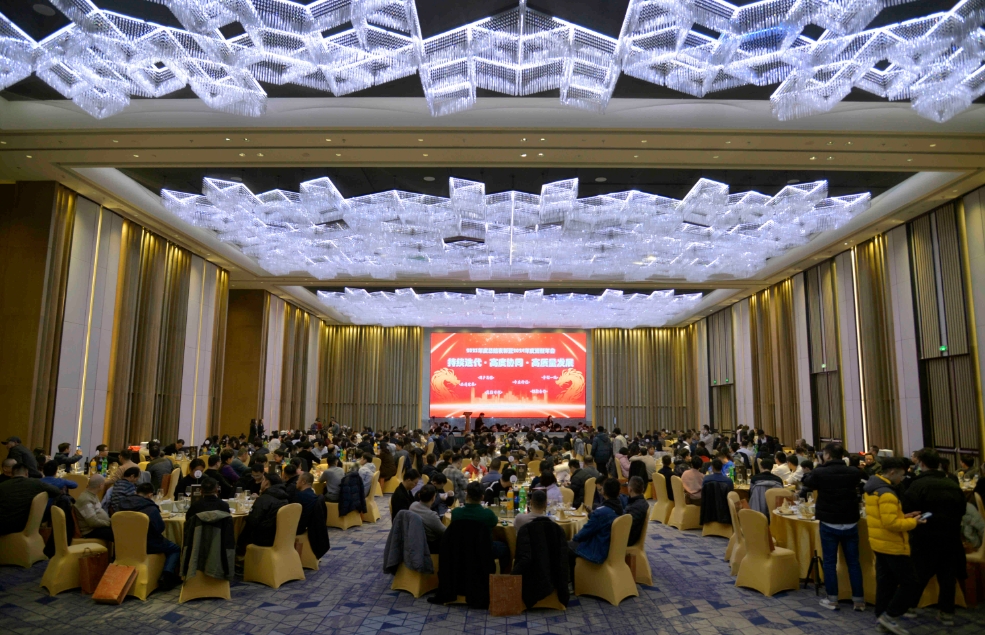 【持續(xù)迭代 高度協(xié)同 高質(zhì)量發(fā)展】江蘇春為隆重召開2023年度年終總結(jié)表彰大會