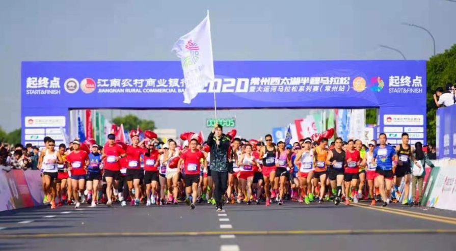 “樂享常馬，領(lǐng)跑未來”—我司組織參賽2020常州西太湖半程馬拉松賽