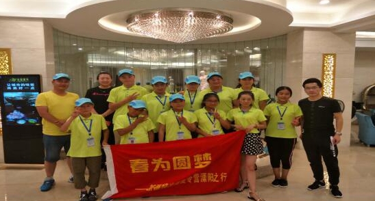 2017年7月28日新疆特克斯縣2017年“圓夢行動”夏令營開營