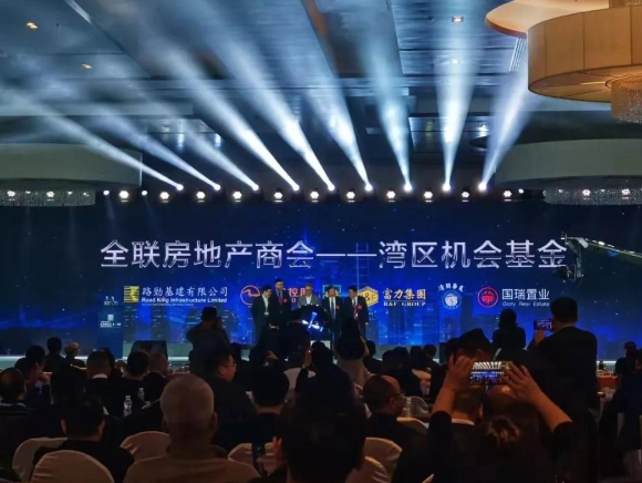 我司受邀參加2019全聯(lián)房地產(chǎn)商會(huì)年會(huì)