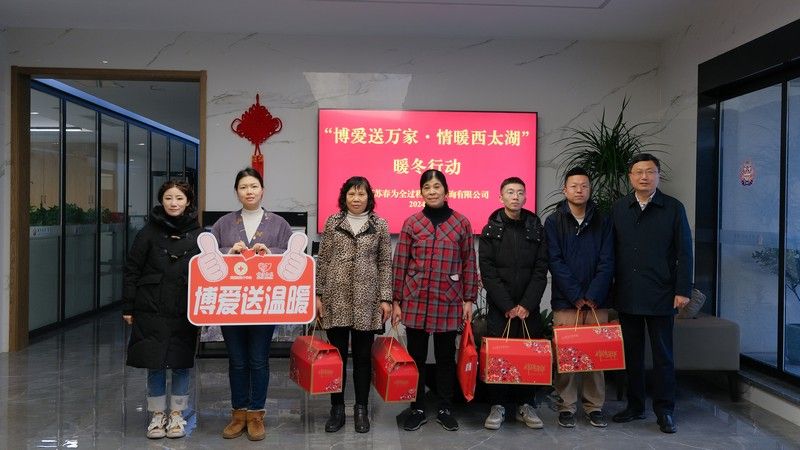 博愛送萬家暖冬行動(dòng)