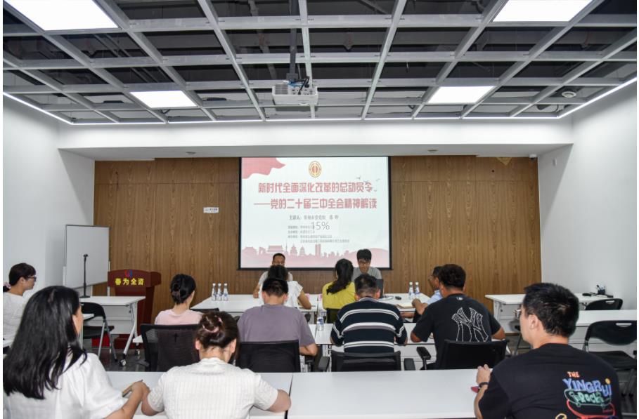 “思政教師進(jìn)企業(yè)”——《新時代全面深化改革的總動員令》走進(jìn)江蘇春為