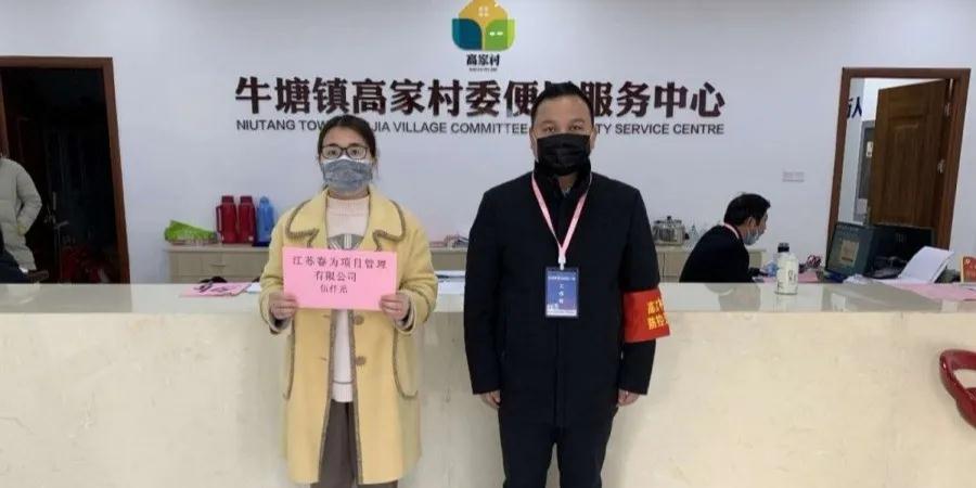 微信圖片_20200323151003