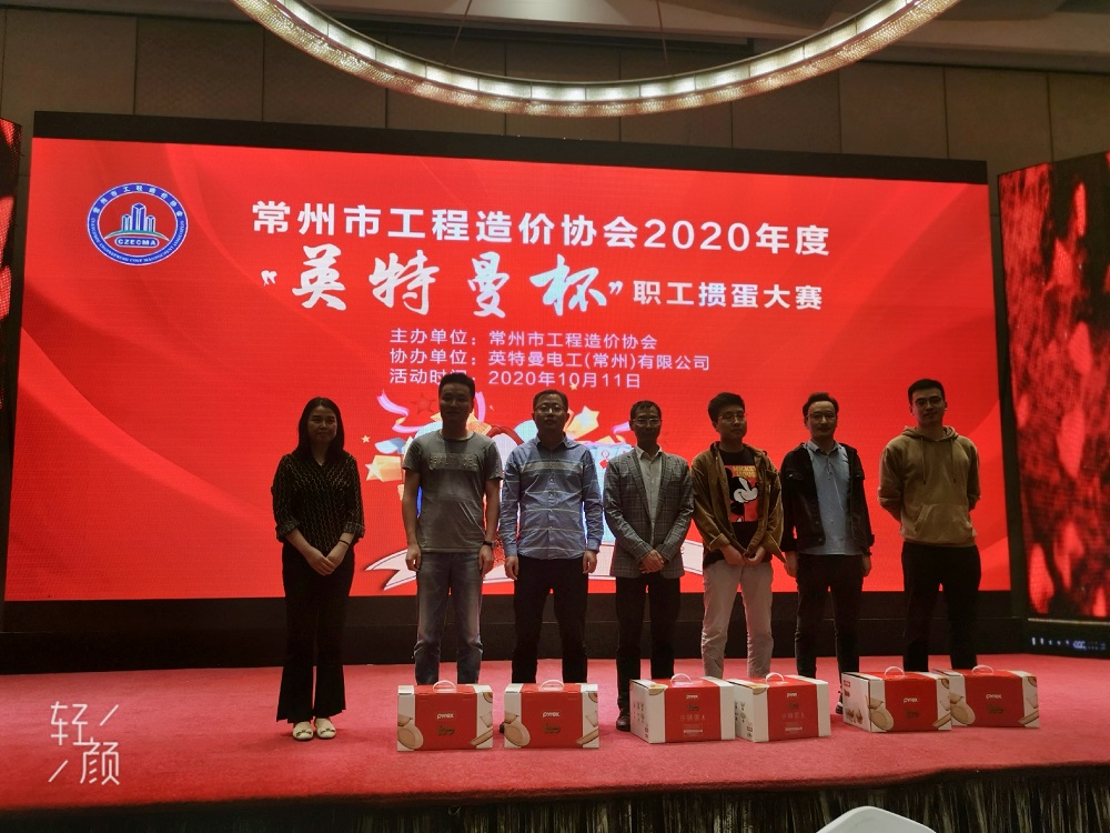 微信圖片_20201012090757