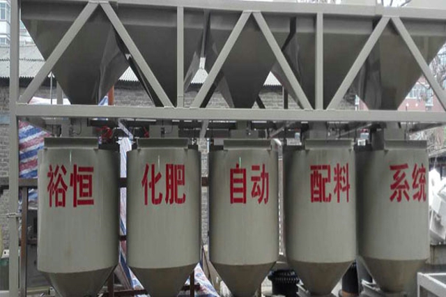 化肥配料系統(tǒng)